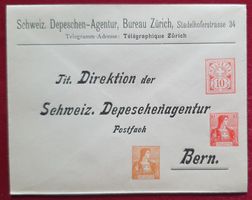 Privat-Ganzsache, 3 Farben-Frankatur, ungebraucht